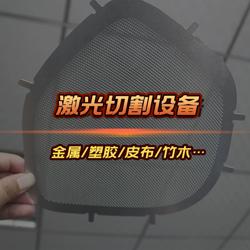 6000W волоконно-лазерная резка оборудование для лазерной резки из нержавеющей стали