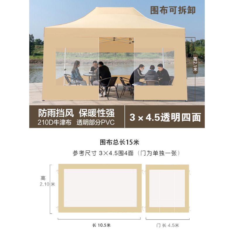 3*4.5 사방천,투명카키색상(천만)