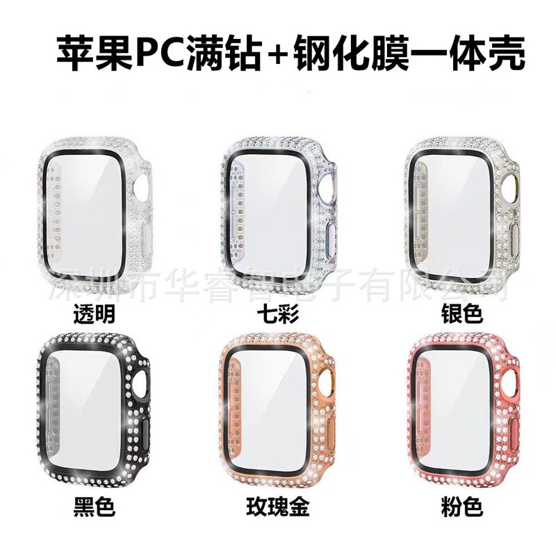 For Apple Apple S9 Watch Case PC Full Diamond Tempered Film All-in-One Diamond Protective Case For Apple Apple S9 Watch Case PC Full Diamond Tempered Film All-in-One Diamond Protective Case