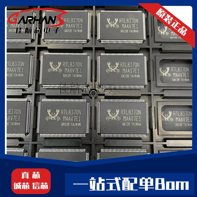 TMS320C6748EZWTD4 Low-power digital signal processor DSP/DSC