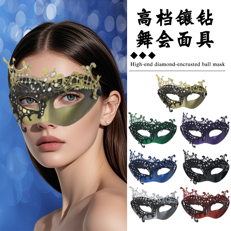 Máscaras de baile de máscaras de carnaval máscaras de diamante de encaje máscaras de diamante máscaras de Halloween máscaras de ojos
