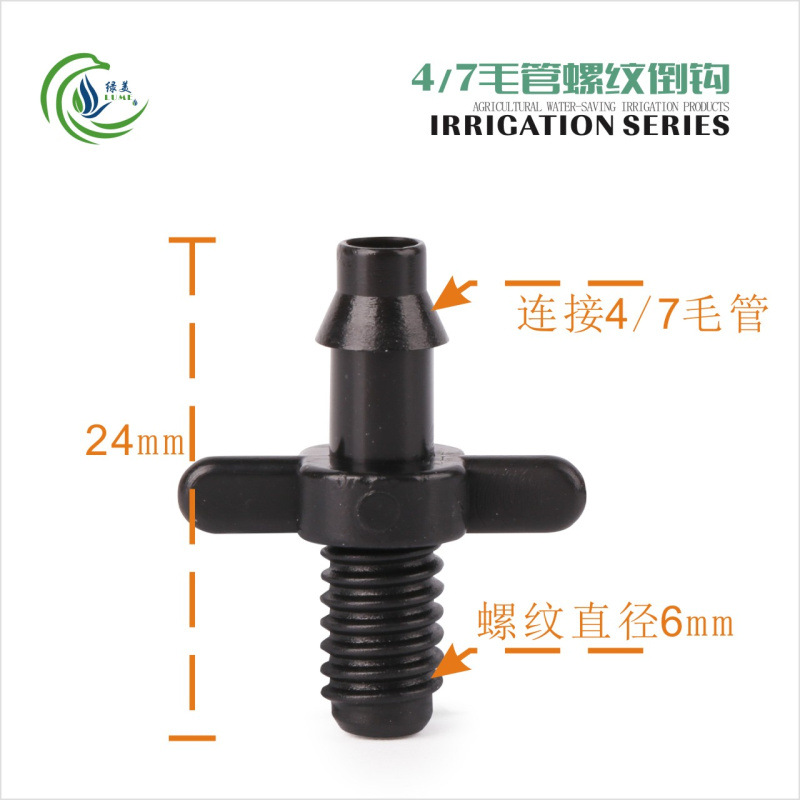 Micro-spray 4 / 7 accesorios de conector capilar de púas individuales dobles púas anti-goteo tapón de dientes de peso 47 tee capilar