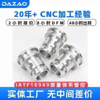 源头工厂专业定制精密瑞士车削法兰衬套铝合金衬套