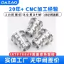 瑞士精密定制专业衬套