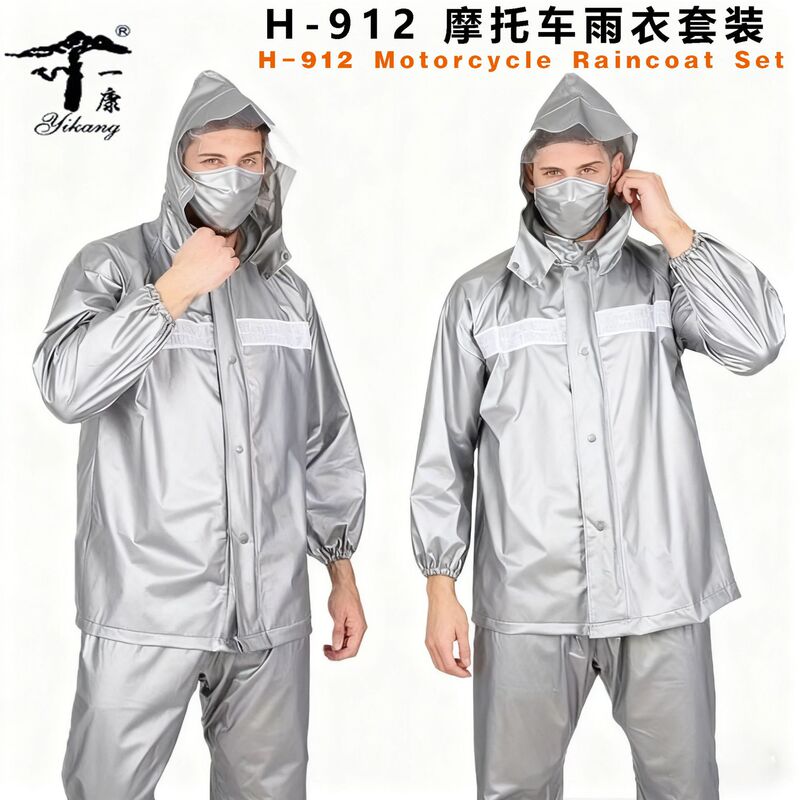 Cross-Border Electric Motorcycle Rider Raincoat for Men, Thickened, Rainproof, Suitable for Tea Picking and Work, Labor Protection-Specific Raincoat, Two-Piece Style Cross-Border Electric Motorcycle Rider Raincoat for Men, Thickened, Rainproof, Suitable for Tea Picking and Work, Labor Protection-Specific Raincoat, Two-Piece Style