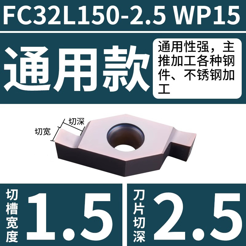 Cuchilla de ranura poco profunda de arco FC1604 FC1103 Cuchilla de ranura de extremo de orificio interior de camino SGIVFR16Q16 Cuchilla de ranura de corte
