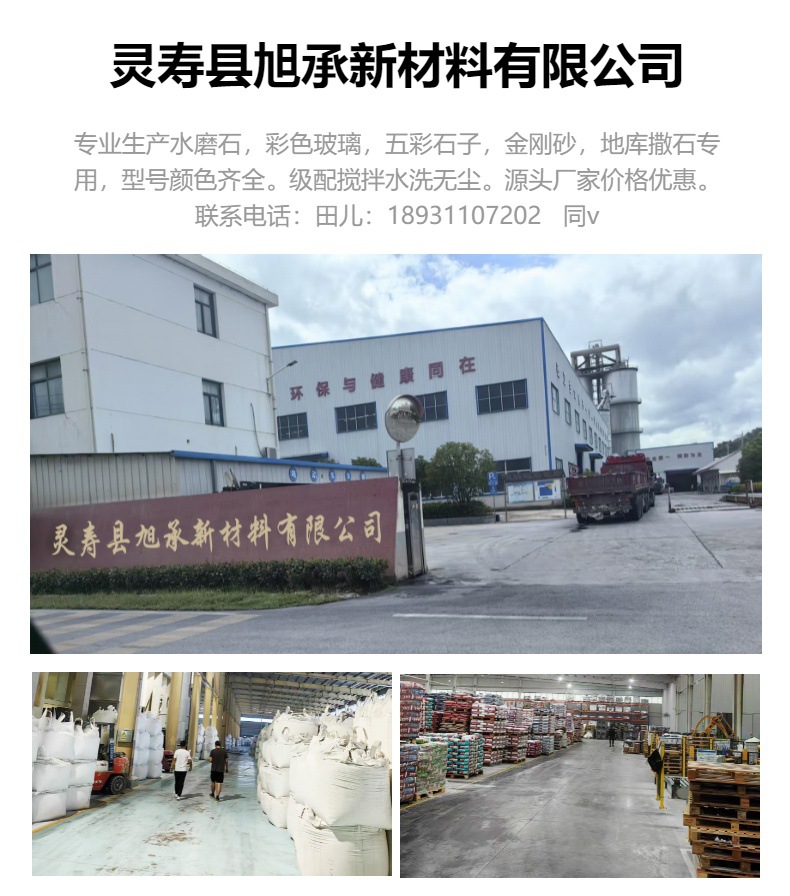 详情图