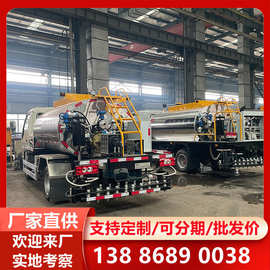 福田3立方智能型蓝牌沥青洒布车配置及图片参数简介 厂家销售