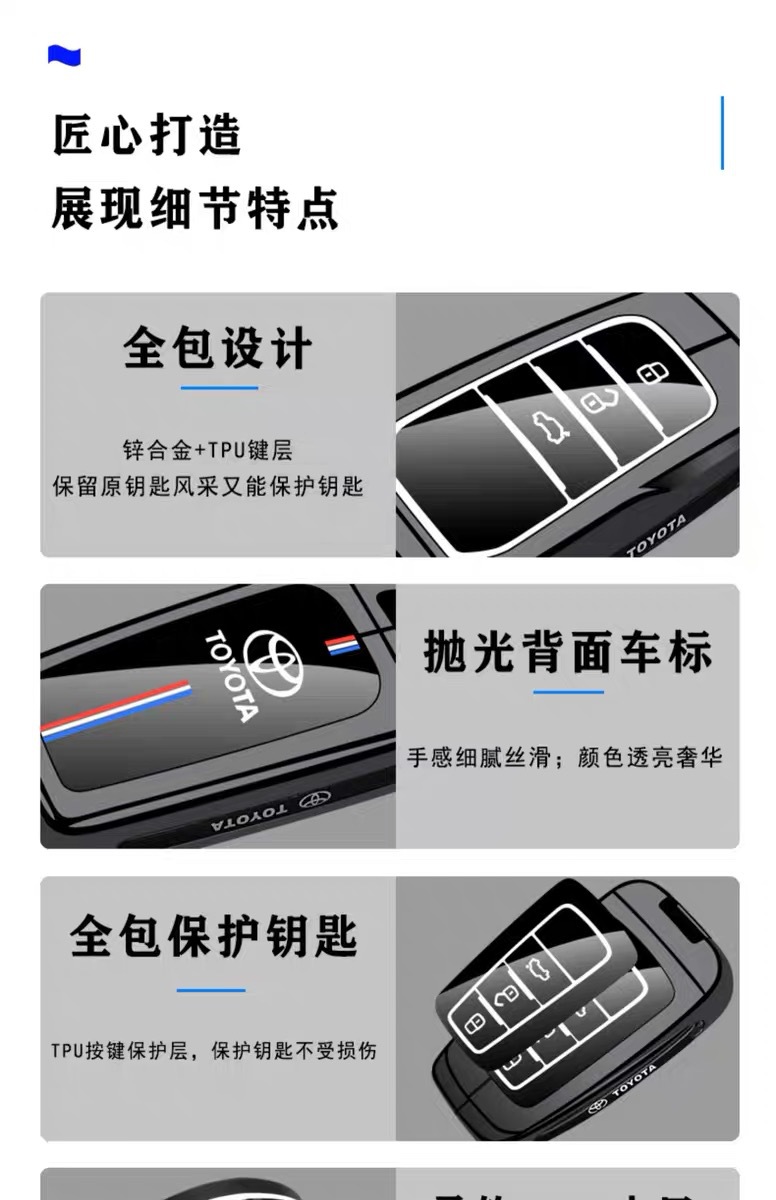 Suitable for Toyota Key Cover Ralink Chr Wilanda Asia Dragon Lingfang Lingshang Platinum 4X Car Buckle Bz3 Shell