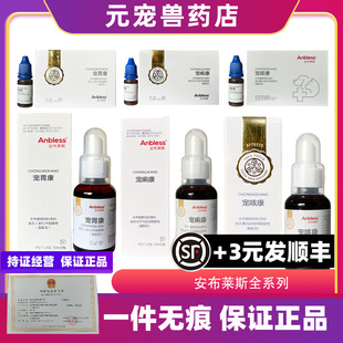 �����R˹��Ԫ�����п����ȿ���θ��������ʩ������Ȯ؈��50ml10ml