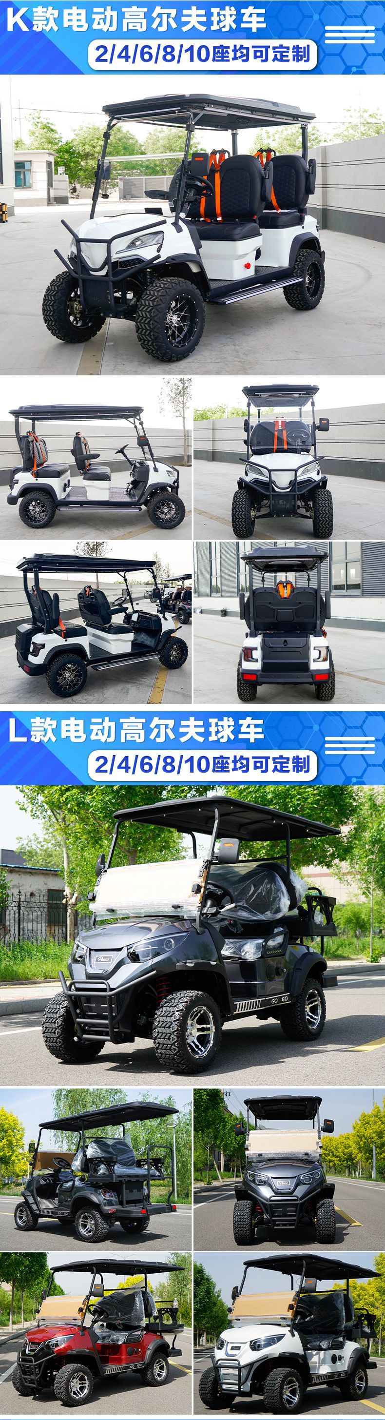 Electric Golf Carts from the Source Factory, Tourist Sightseeing Vehicles for Scenic Areas, 4-Seater and 6-Seater Airport Shuttle Golf Carts