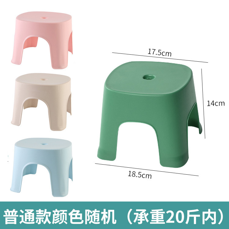 プラスチックの小さい腰掛けは家庭用の椅子の小さい板の腰掛けを厚くします。|undefined