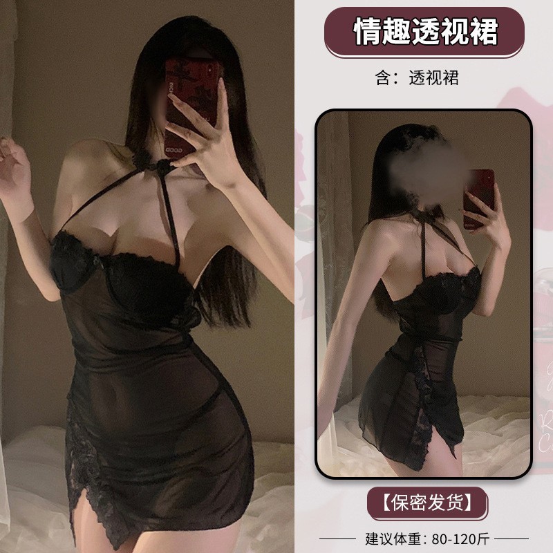 블랙 [홀터넥 치파오+T팬츠] 가슴패드 스타일
