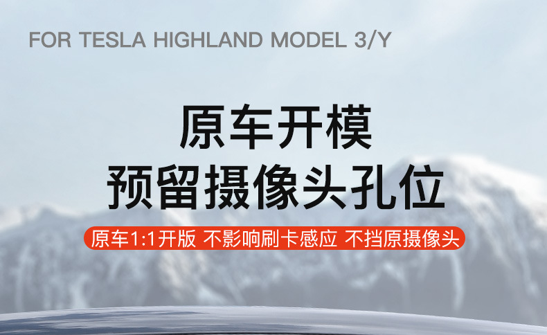 Suitable for the New Version of Tesla Model Y/3 Center Pillar Film B-Pillar Swipe Card Protective Film Car Exterior Accessories
