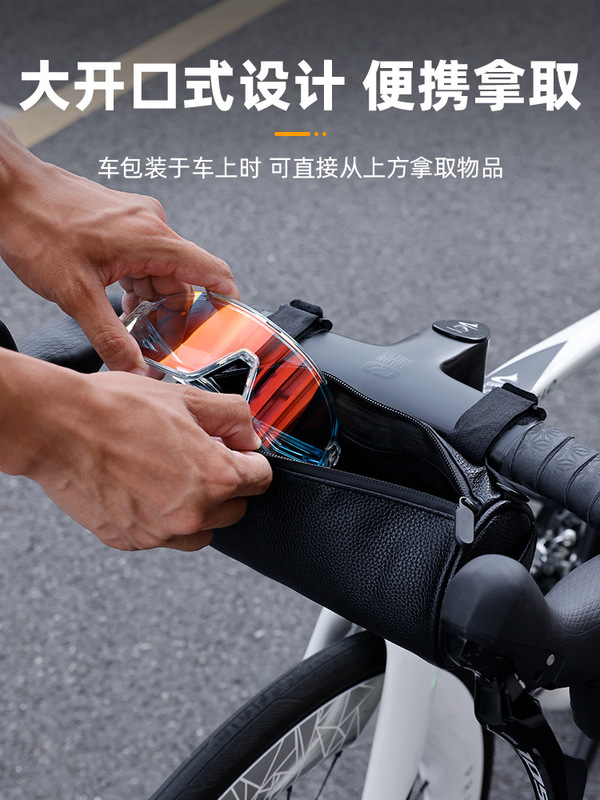 自行车包大容量防水车把包前包山地公路车PU皮车头包挎包骑行装备|undefined