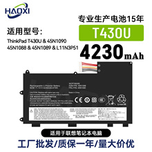 T430U适用于联想ThinkPad T430U/45N1090/45N1088笔记本电池批发
