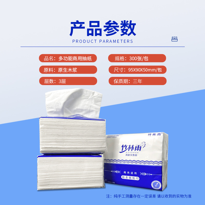 Fábrica al por mayor Hotel KTV tejido hogar tejido