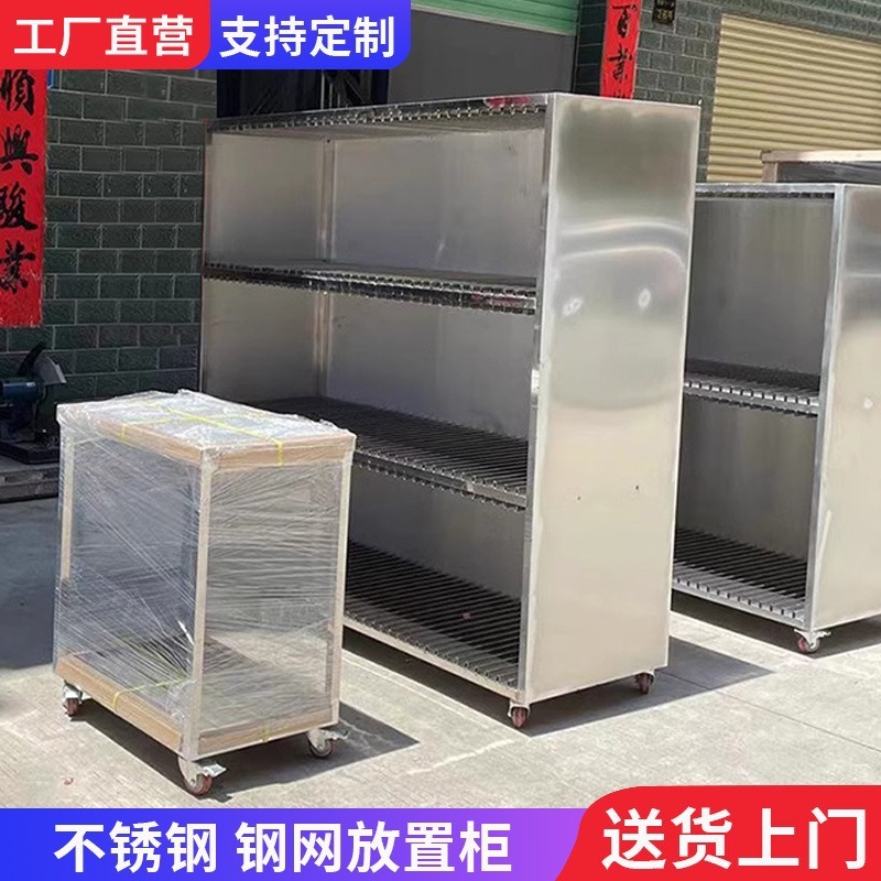 不锈钢smt钢网柜加厚pcb专用网版柜防静电钢网放置架落地轮带刹车|undefined