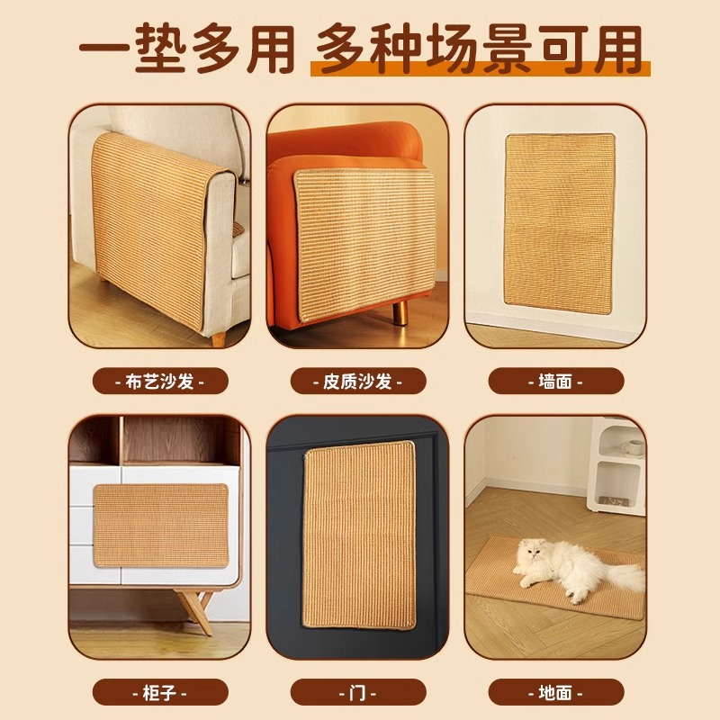 Tablero de agarre de gato de sisal Pegatina de pared vertical Alfombra de agarre de gato Pegatina de alfombra Sofá de pared Anti-captura de gato Sin astillas Pegatina de agarre de paño de agarre de gato