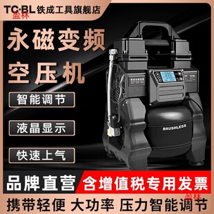 Painting small air compressor frequency conversion air compressor 0v iron oil-free 22 brushless high pressure woodworking air pump mute