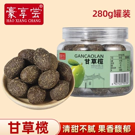 梅类;其他果干蜜饯;陈皮果脯
