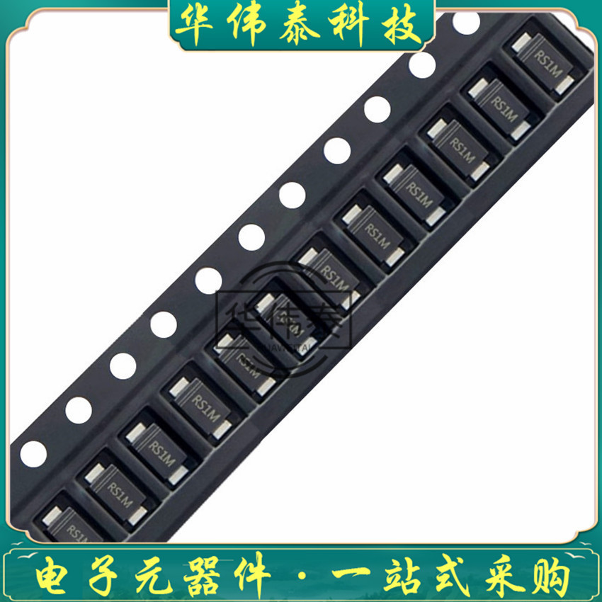 RS1MF RS1M SMAF 1A 1000V JD原装现货  超薄快恢复二级管