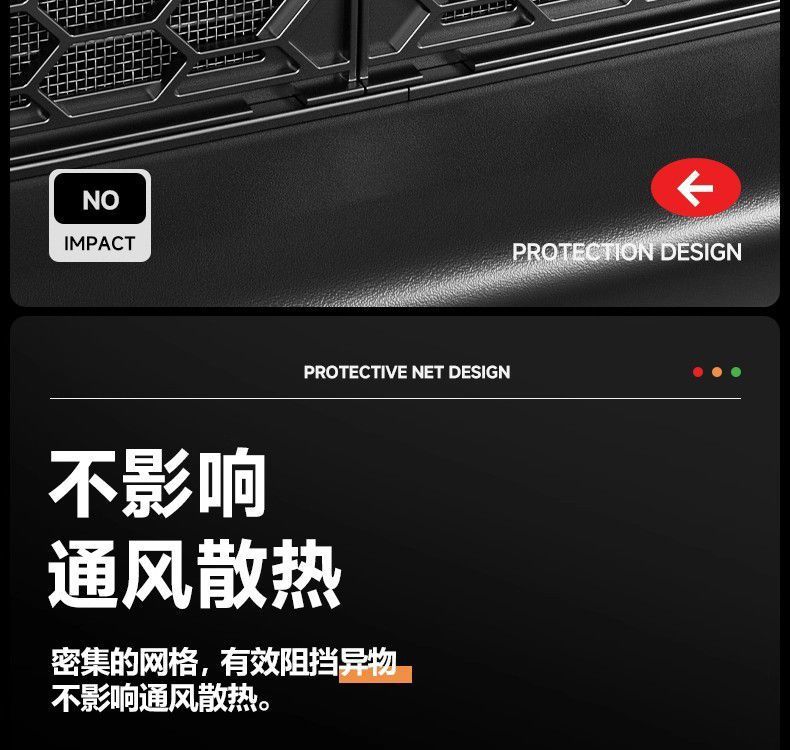 Suitable for Tesla Six-Seater Model Yl Insect-Proof Net, Hood Grille Protection Cover, Air Inlet Protection Accessories