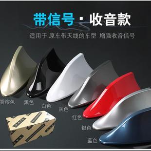 Wholesale car decoration shark fin antenna with signal radio roof paste tail modification free of punching