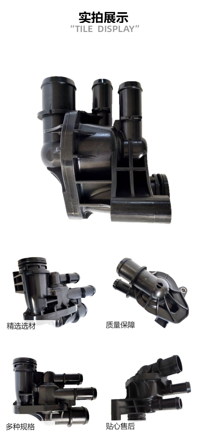 DS7G-9K478-DB Changan Ford Escape Mondeo NH Thermostat DS7G9K478DA 189016