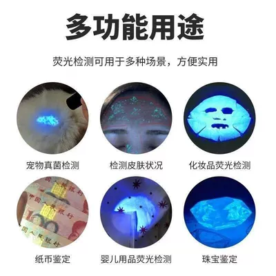 UV fənərlər – Flashlight