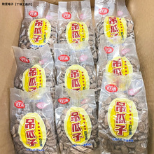 �õϵ�������ժ���С���b����ζ2023�곴؛��؛����ʳƷ����