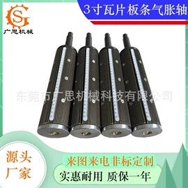 包装机械配件;高低压橡胶管;滚筒