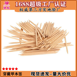 Manicure Beech Wood Small Wooden Stick Wearing Nail Tool Wooden Stick Nail Wooden Stick Decontamination Stick Dot Drill Stick Dead Skin Push