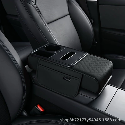 e-commerce dropshipping and wholesale — Armrest box pad - small-size-classic-black