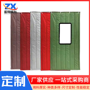 Manufacturer Supply Winter Thickeneded Warm Cotton Door Curtain Shopping Mall Household Waterproof Oxford Cloth Windproof Insulation Cotton Door Curtain