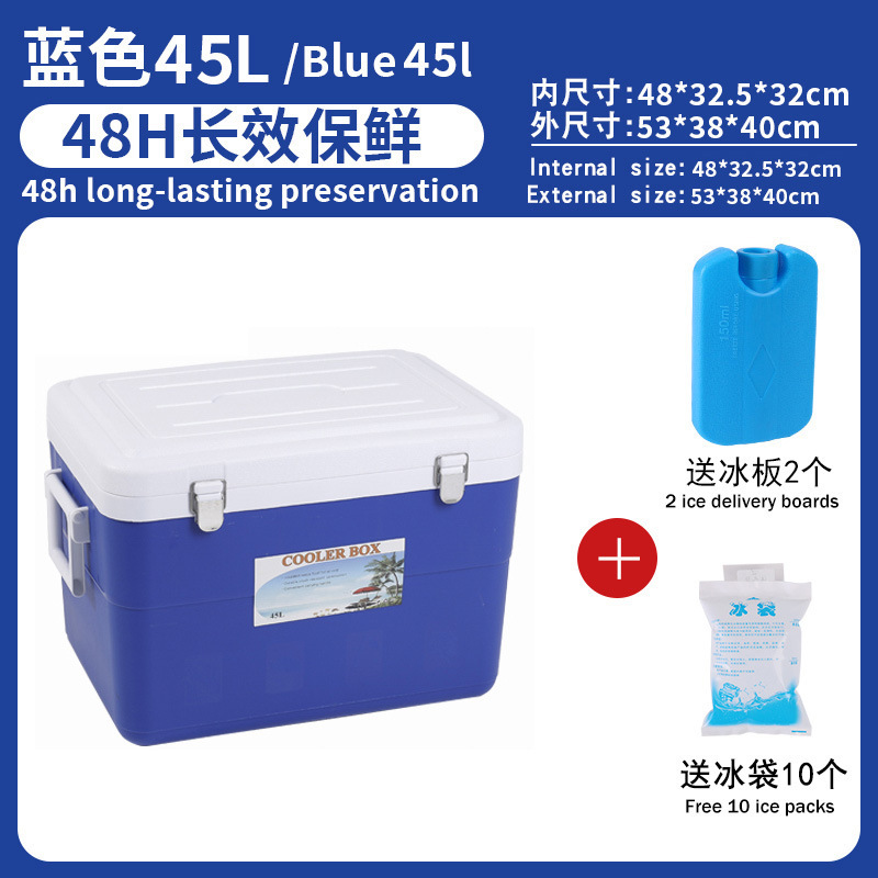Caja de almacenamiento en frío pesca doméstica grande y pequeña caja de mantenimiento fresco Cubo de preservación de calor portátil caja de almacenamiento en frío al aire libre caja de preservación de calor cubo de hielo al por mayor