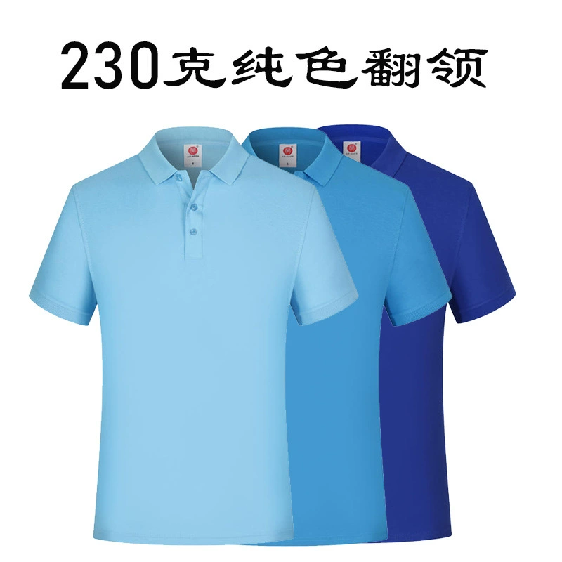 Отворот предприятия комбинезоны с коротким рукавом поло изготовление DIY деятельность рекламная группа культурная рубашка Печать Вышивка Логотип