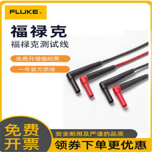 FLUKE/��»�����ñ����� TL222 /TL224 ���Ե��֬���Ȳ�����
