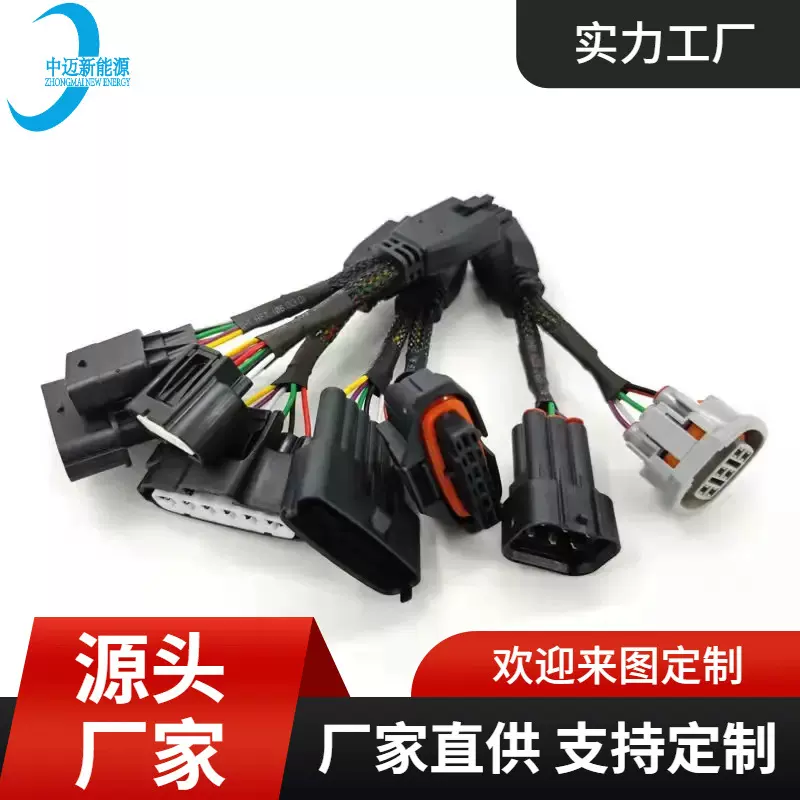 线束加工  Molex端子线束各类连接器电子应用连接线厂家直供