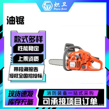 大功率汽油园林伐木锯手持式机械切割锯消防破拆油锯