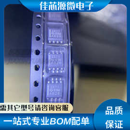 全新原装TLV2371IDR 运算放大器芯片封装SOIC8可发图片供客服查找