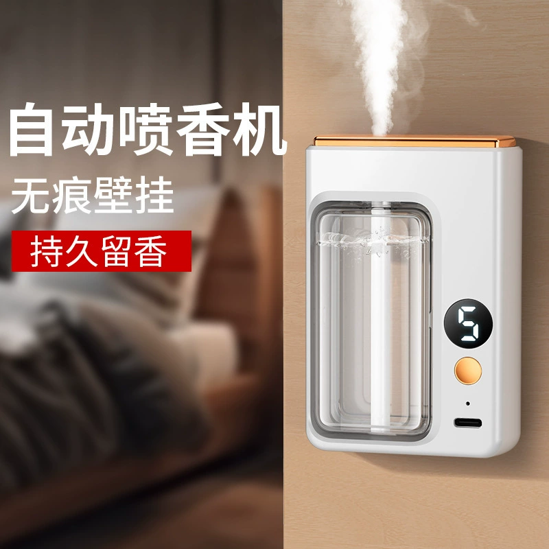Новый умный распылитель ароматов спальня Туалет Ароматерапевтический аппарат расширитель ароматов дома матери и ребенка эфирное масло отель Крытый увлажнитель