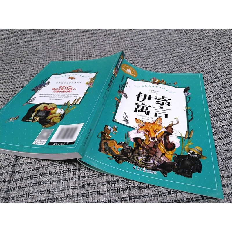Ст stories book for students, reading, elementary school