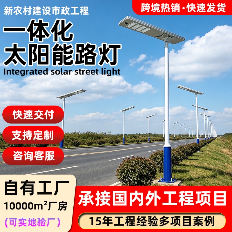 Farola Solar Pinyee para Alumbrado Público, Iluminación Exterior, Ingeniería Municipal, Comercio Exterior, Sensor Inteligente, Gran Venta en el Sudeste Asiático