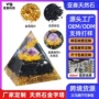金字塔天然定做定制包装