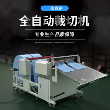 电脑全自动无纺布裁切机铜箔铝箔切断机PVC膜横切机牛皮纸切片机