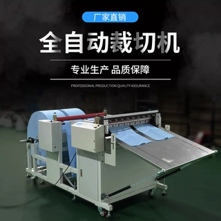 自动裁切机 方便易操作 适用牛皮纸 绝缘纸 植绒布等卷材料开片