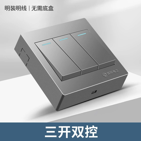 Three -open dual control