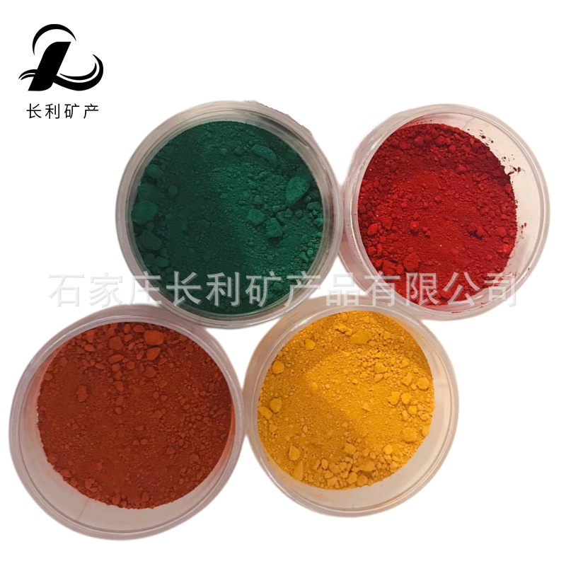 Manufactor Supplying ferric oxide Pigment ferric oxide to color Easy fade Iron oxide green Pigment