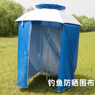 Fishing Umbrella, Outdoor Camping Parasol, Stall Rainproof Tent, Umbrella, Large Enclosure, Universal Sun Protection Umbrella